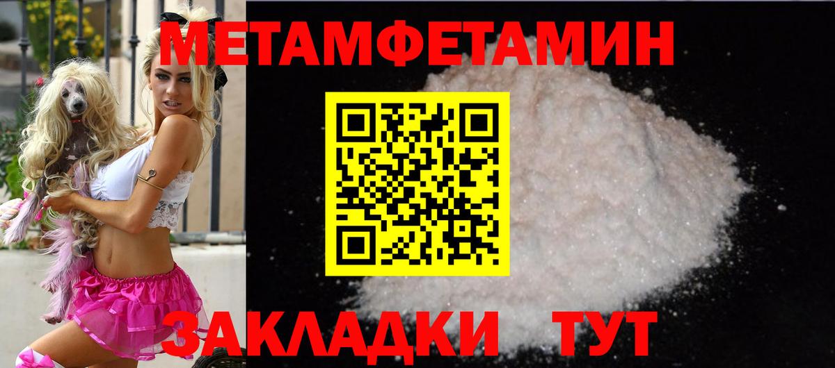 Амфетамин  Вход с VPN  Уварово  Амфетамин 97% 