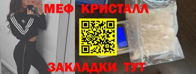 МДПВ Нарткала