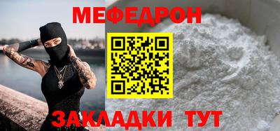 МДПВ Нарткала