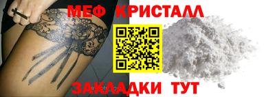 PSILOCYBIN Нальчик