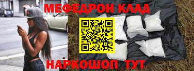 МДПВ Нарткала