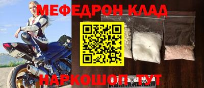 МДПВ Нарткала