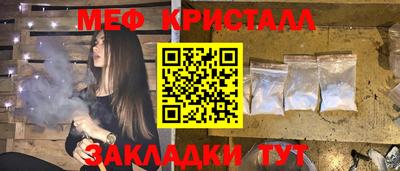 МДПВ Нарткала