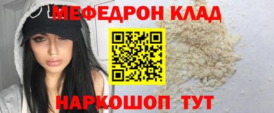 spice Наро-Фоминск