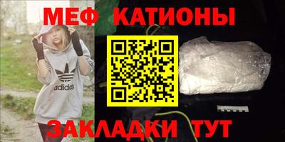 spice Наро-Фоминск
