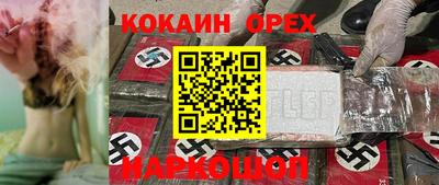 spice Наро-Фоминск