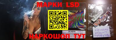PSILOCYBIN Нальчик