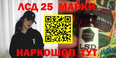 spice Наро-Фоминск