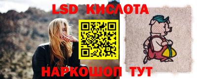 spice Наро-Фоминск
