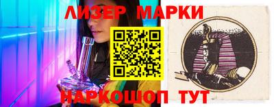 PSILOCYBIN Нальчик
