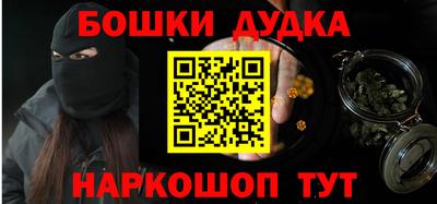 spice Наро-Фоминск