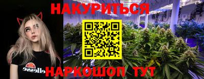 spice Наро-Фоминск
