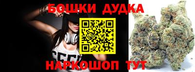 spice Наро-Фоминск