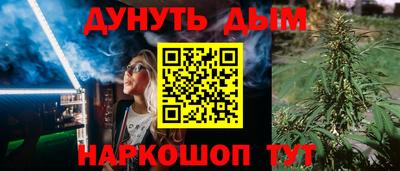PSILOCYBIN Нальчик