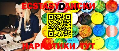 PSILOCYBIN Нальчик