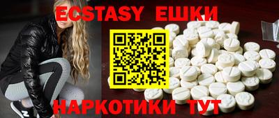 PSILOCYBIN Нальчик