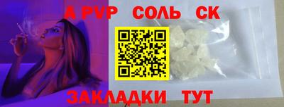 МДПВ Нарткала