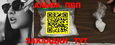 spice Наро-Фоминск