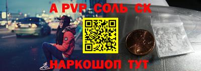 PSILOCYBIN Нальчик