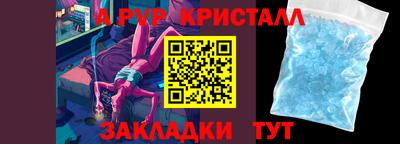 МДПВ Нарткала