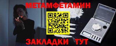 PSILOCYBIN Нальчик