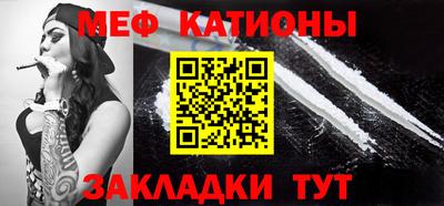 spice Наро-Фоминск