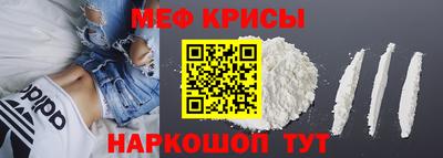 spice Наро-Фоминск