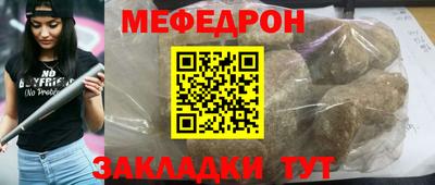 spice Наро-Фоминск