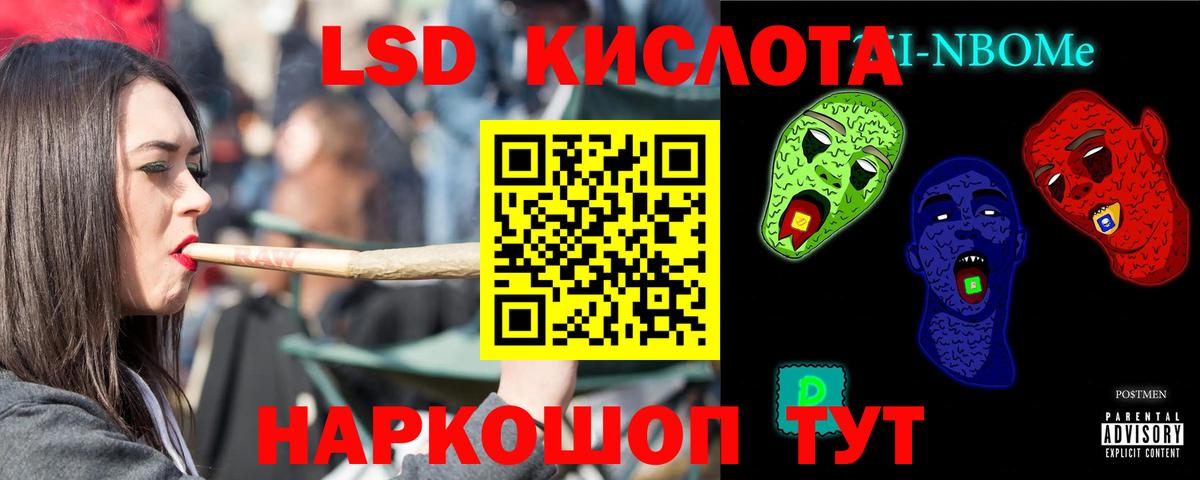 LSD-25 экстази кислота  Лсд 25 экстази  гидра ссылки  Уварово  Вход с VPN  Лсд 25 экстази ecstasy 