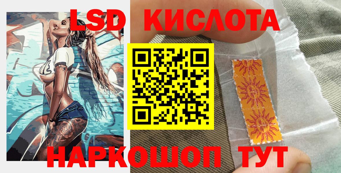 Наркотические марки 1500мкг Уварово