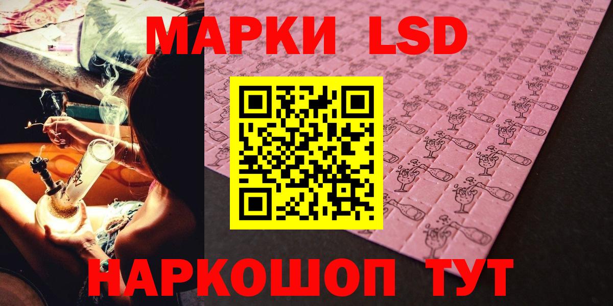 Уварово  Марки N-bome 1500мкг  Вход с VPN 