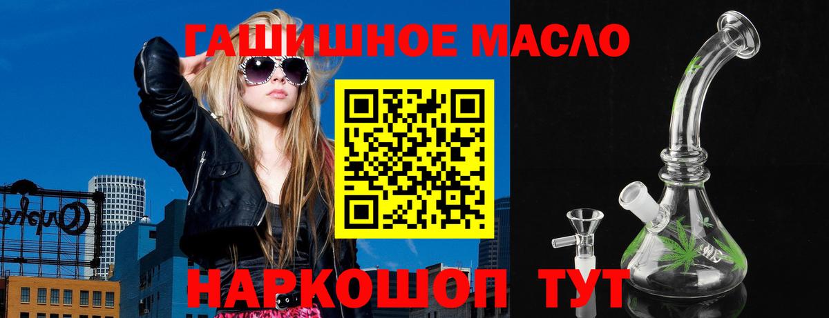 ТГК вейп с тгк  Вход с VPN  Уварово 