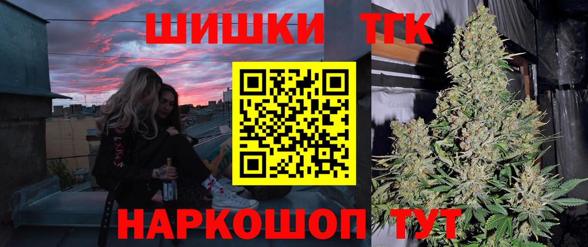 Шишки марихуана тримм  Канабис семена  Вход с VPN  Уварово  Каннабис MAZAR  Шишки марихуана MAZAR 
